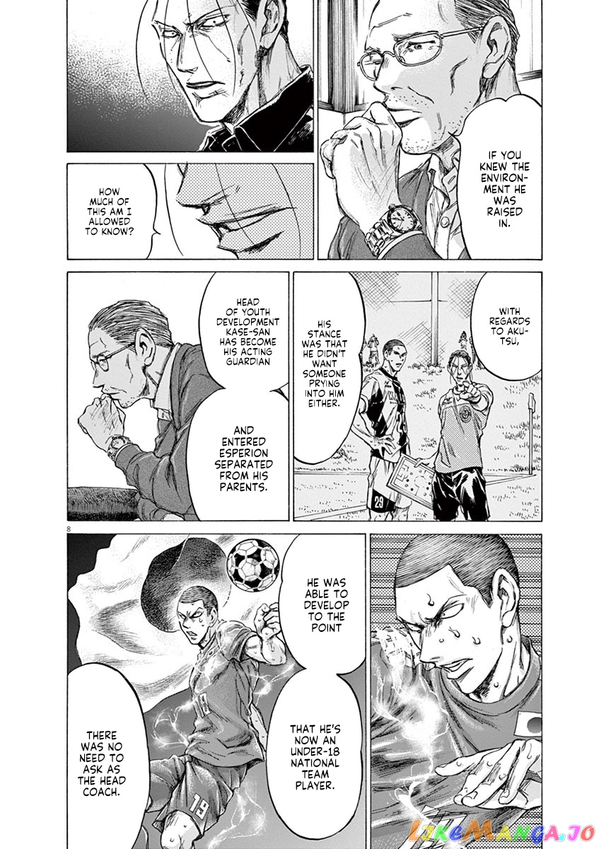 Ao Ashi, Chapter 220 image 08